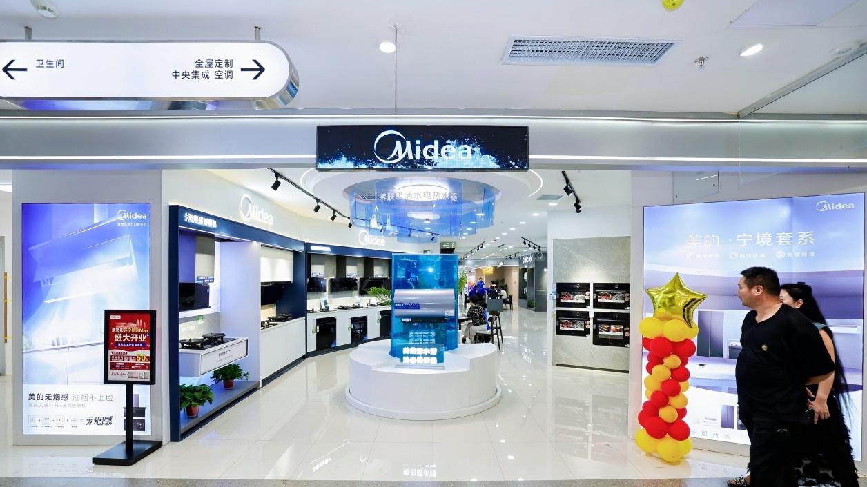 双11定制美好生活，苏宁易购美的启动超级品牌日