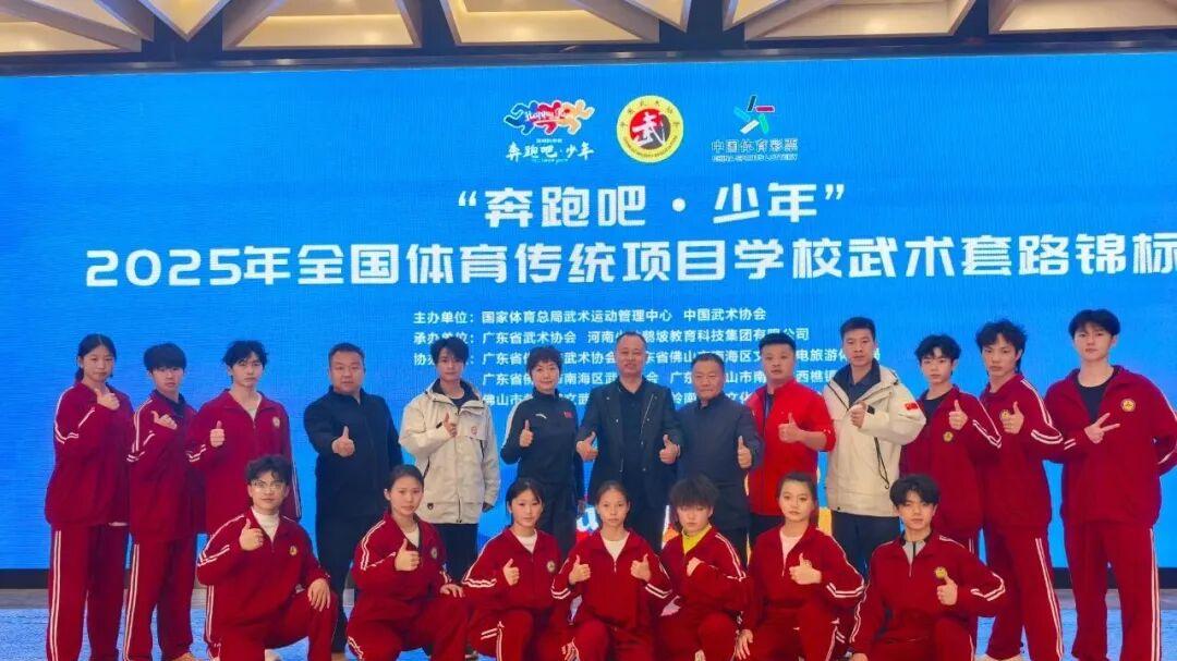 总结经验启新程，砥砺奋进向未来——鹅坡武校召开参赛学生座谈会