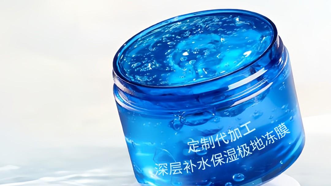 冻膜和面膜的区别是什么？晒后敷上急救冻膜有效果吗？