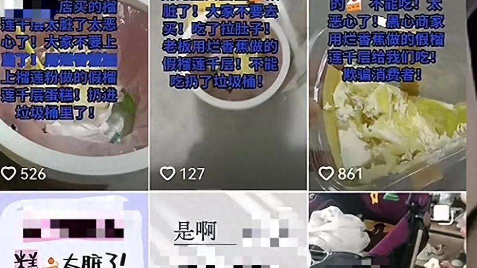 顾客一句“太脏”毁掉整间店：比谣言更可怕的是...