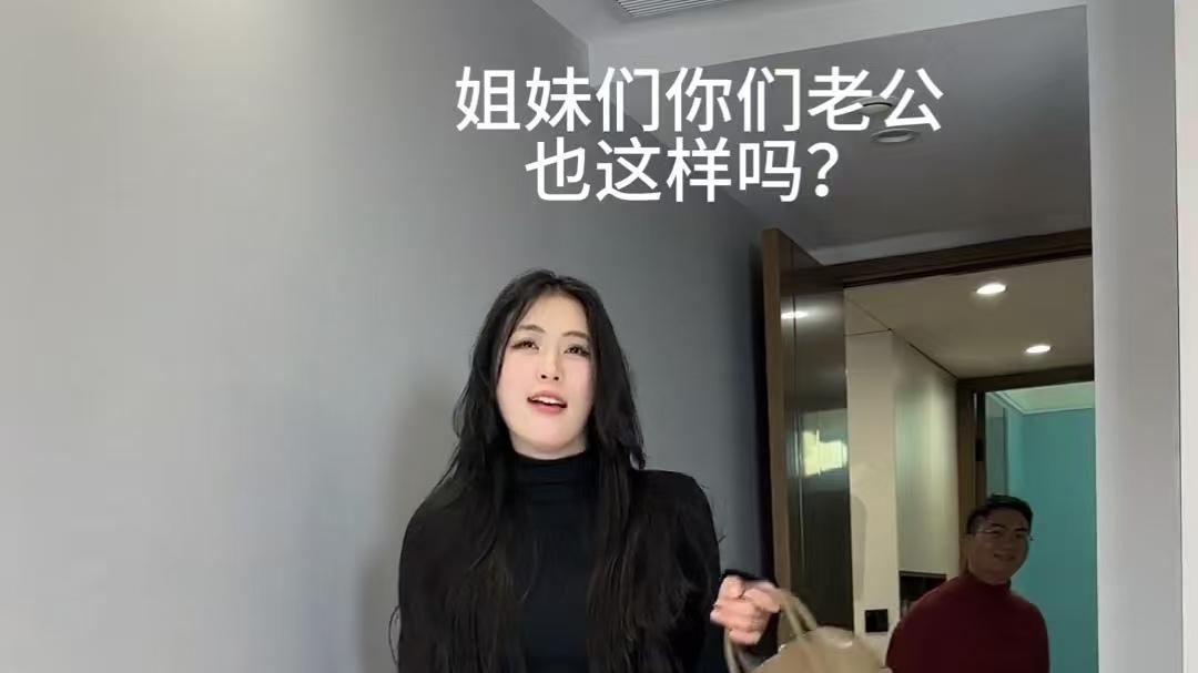 老婆长得太漂亮丈夫不放心，稍微一打扮就紧张，网友：是得看着点