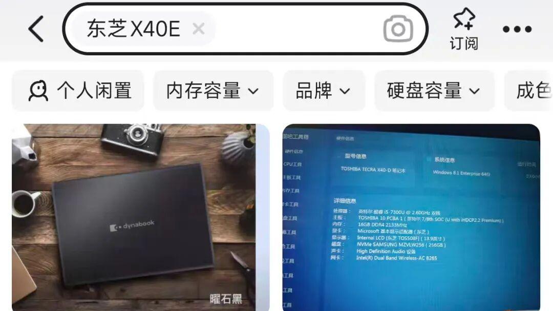 今天Windows10正式停服！二手笔记本会“价崩”么？