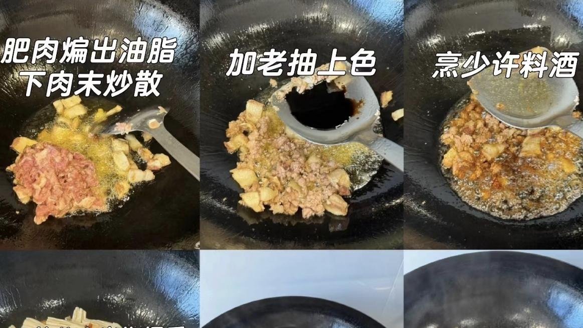 绝了！这道肉末腐竹，堪称米饭“终结者”！