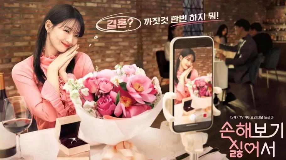 5部甜蜜又好看的佳作