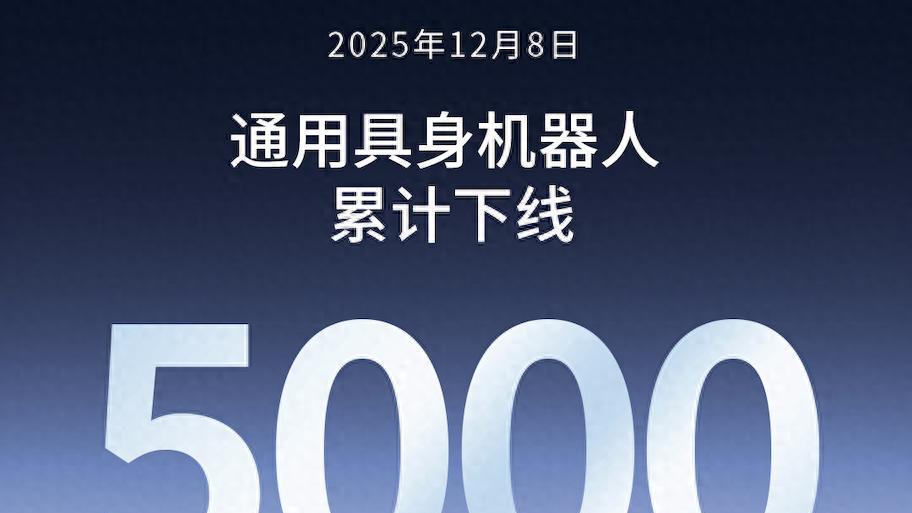 从造到用，国产人形机器人加速产业化
