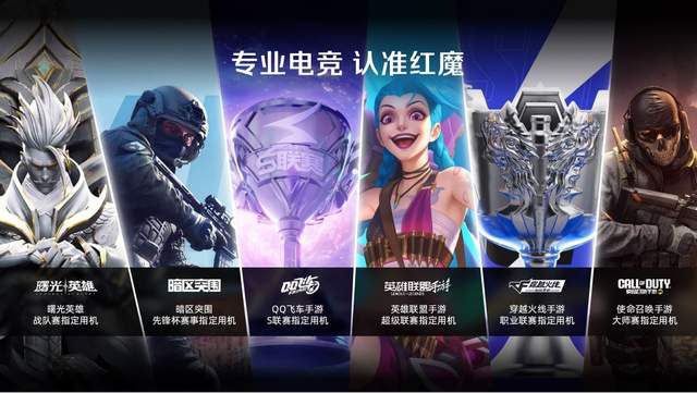全球首款水冷手机！红魔11 Pro系列10月17日发布，散热性能再突破