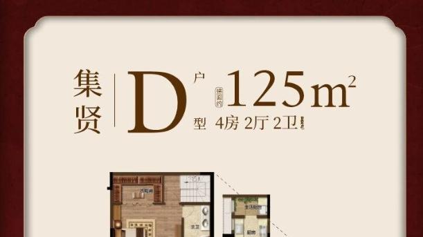 建发房产|贵阳再迎第7次提前交付，硬核兑现力，现房理想家