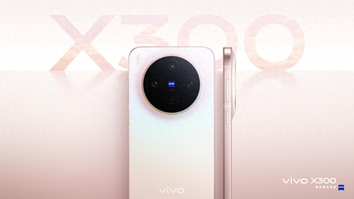 vivo X300怎么样？性能卷到新高度，体验更出色