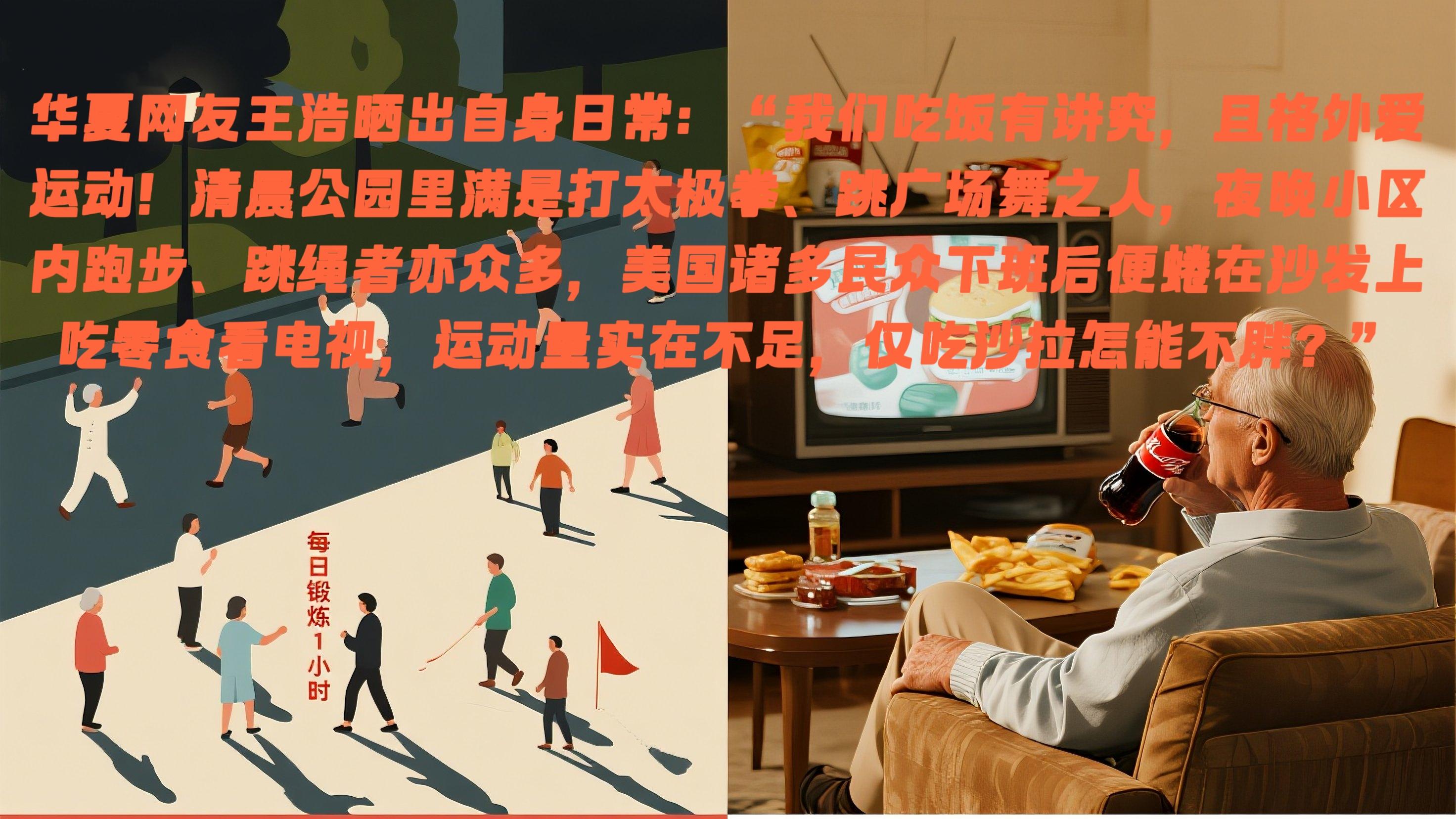 中国人炒菜全是油，为何街上没人胖？真相让人意外！