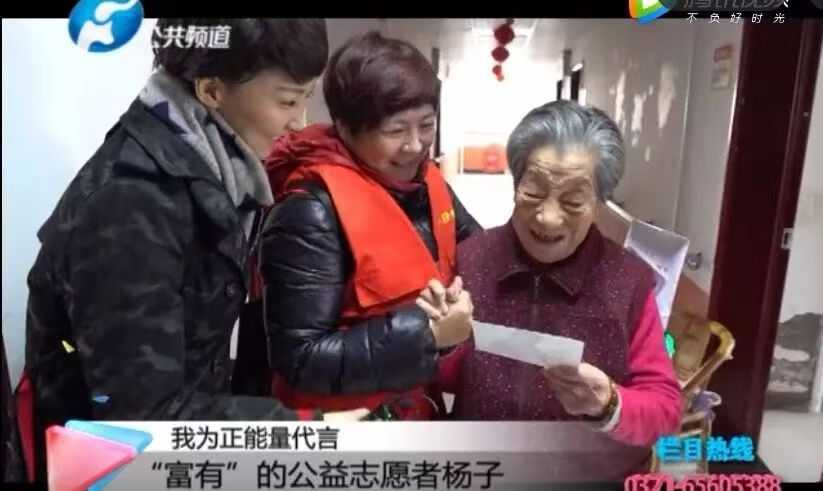 河南新市民：出彩河南·新市民风采——08杨利惠（郑州）