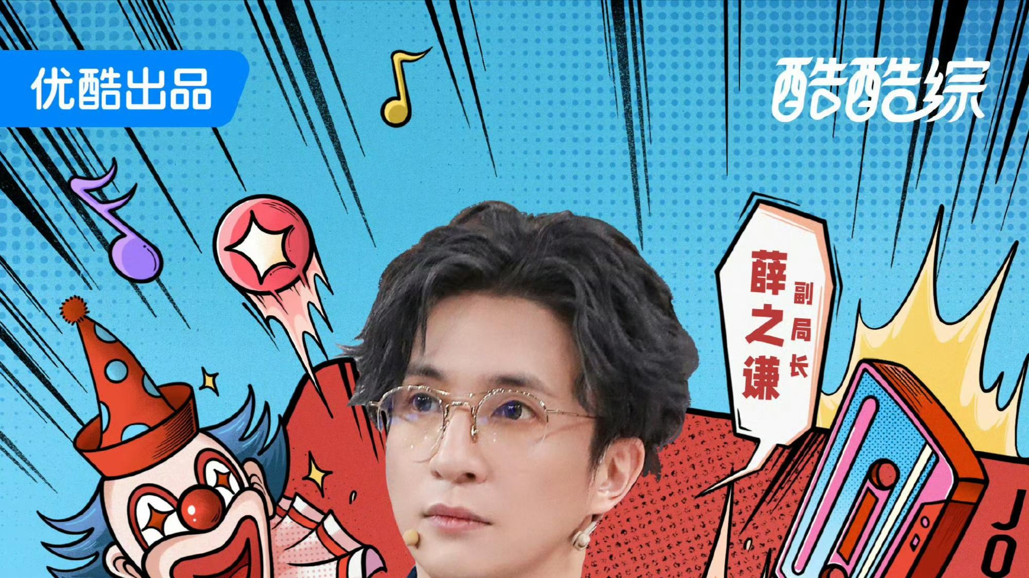 娱乐圈惊现“肤色鉴定现场”！薛之谦脱口而出“不敢相信”却引热议