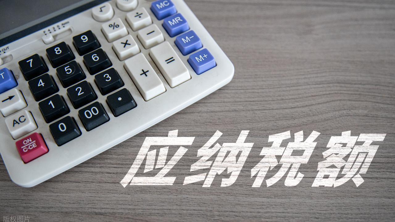 2025年，有限公司25%的企业所得税，减免到1%以内是真实的吗？
