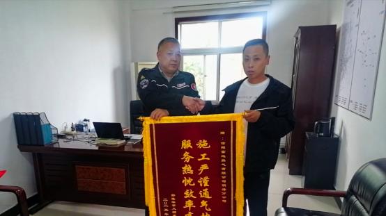 信阳富地燃气：排阻攻坚纾企困 高效服务赢得赞誉