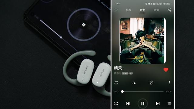 虹觅HOLME Olite体验：开放式蓝牙耳机有点意思，这效果挺适合入手
