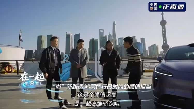 鸿蒙智行五界拒绝各自为战，12款新车明年排队入市