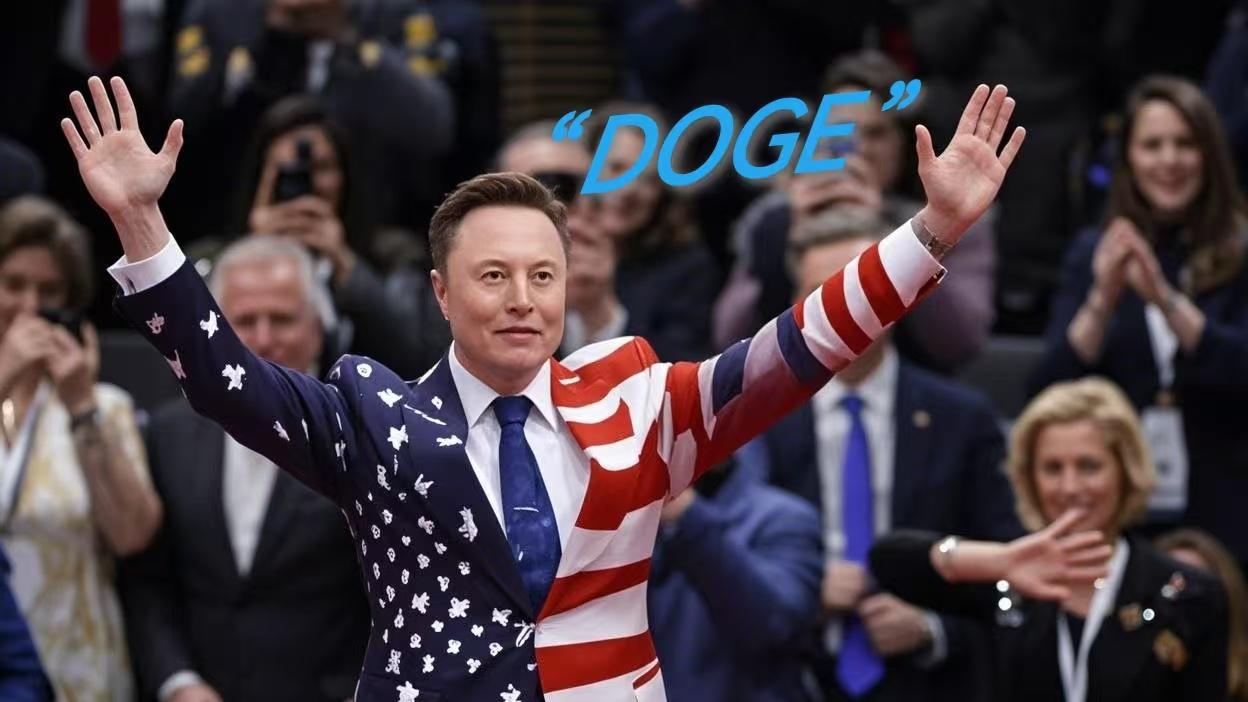 马斯克的“政府效率部”究竟要干什么？