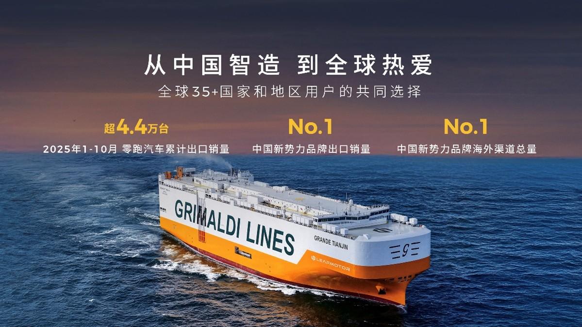 零跑Lafa5正式开启预售：重构年轻化汽车市场的三大维度