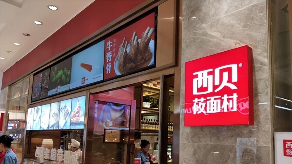 罗永浩10万征集西贝预制菜线索的活，我接了
