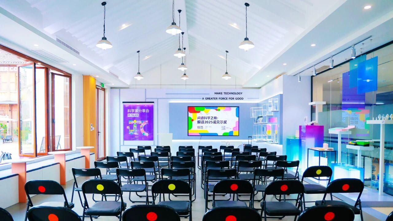 解读2025诺贝尔奖｜科学家TALK轻记录