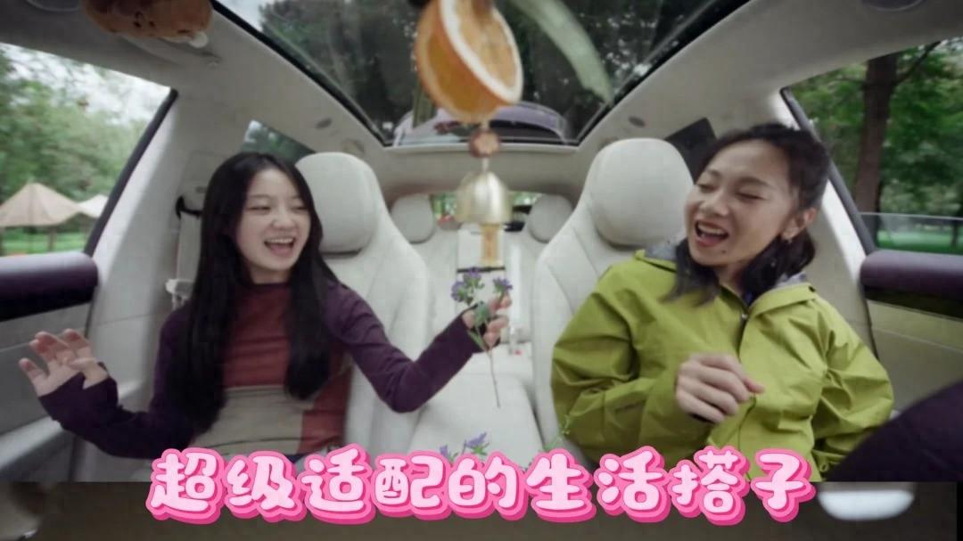 智界R7好懂女生，曼棋同款太香啦
