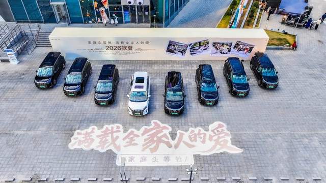 一次交付，一份温暖：2026款夏尊享交车仪式郑州站圆满结束