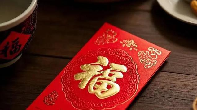 俗话说“随礼不能随600，压岁钱不能给400”！有啥说法？