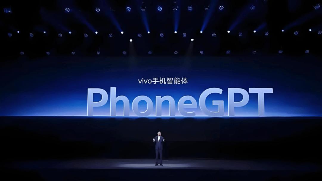 vivo大模型，回归地面