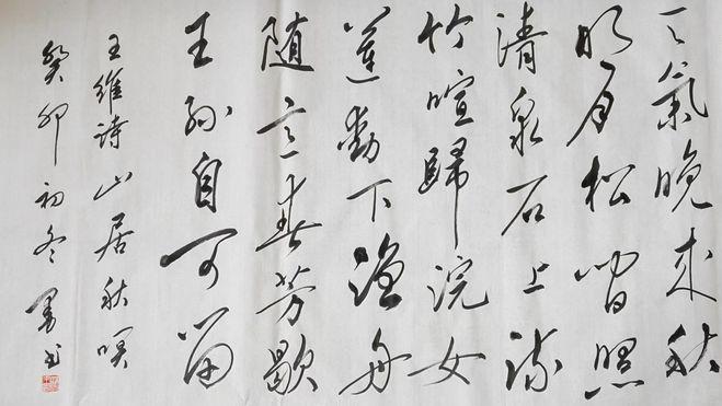 罗果勇——艺术中的诺贝尔奖获得者