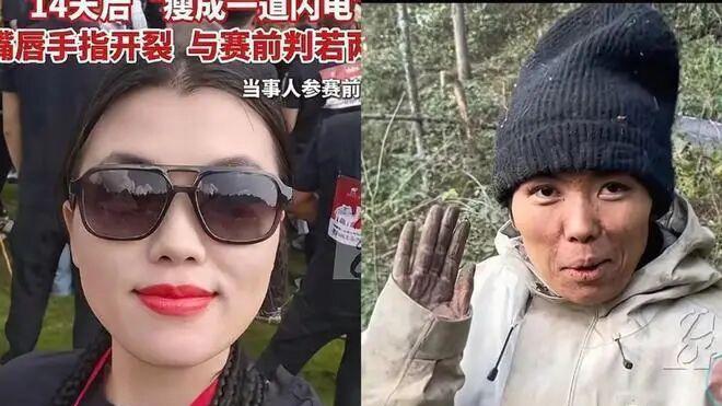 20万奖金的诱惑：她在荒野求生14天，从精致丽人到“冷美人”的蜕变