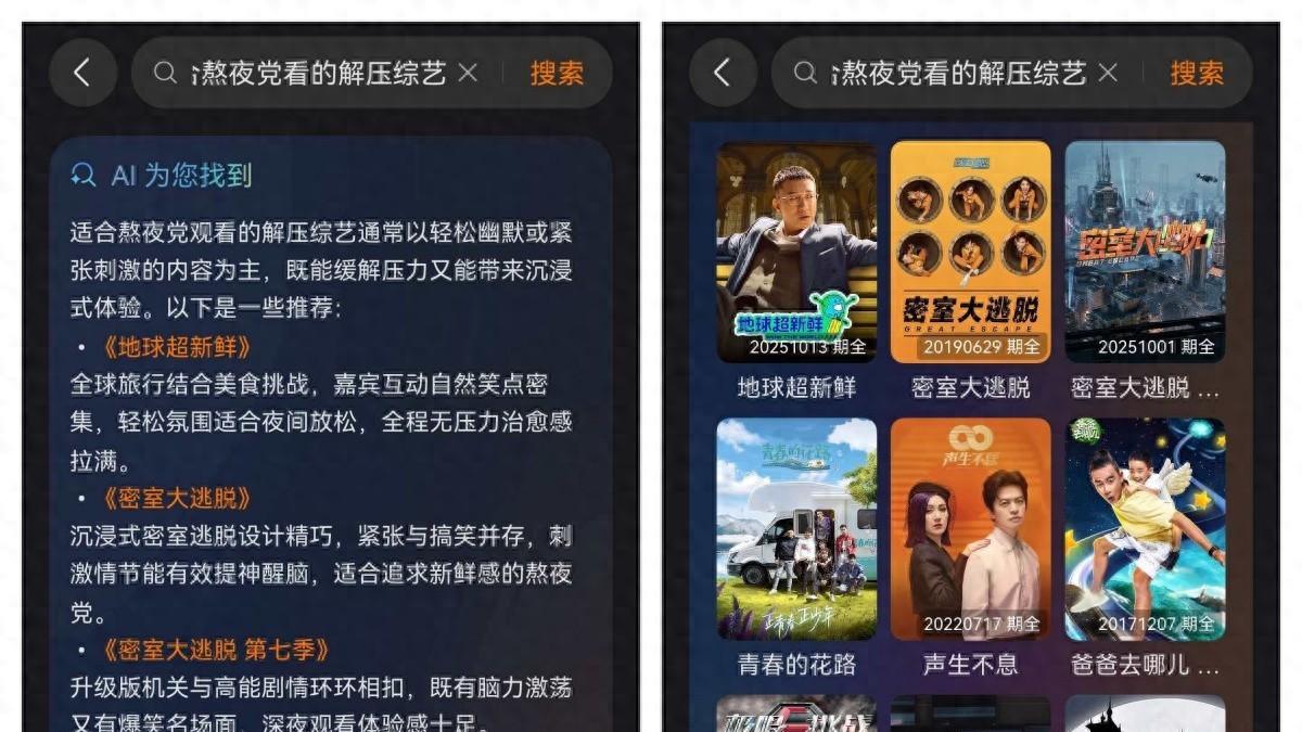 双11“回血”靠什么？华为视频这波福利必须安利给大家！