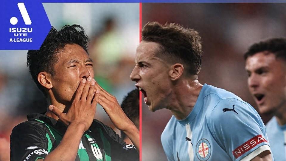 澳超亚冠席位争夺战白热化！