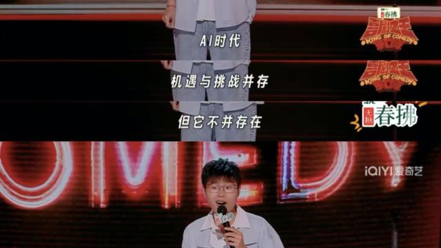 于祥宇《喜单2》调侃自己是时代赶海儿，抓不住机遇抓的只有挑战