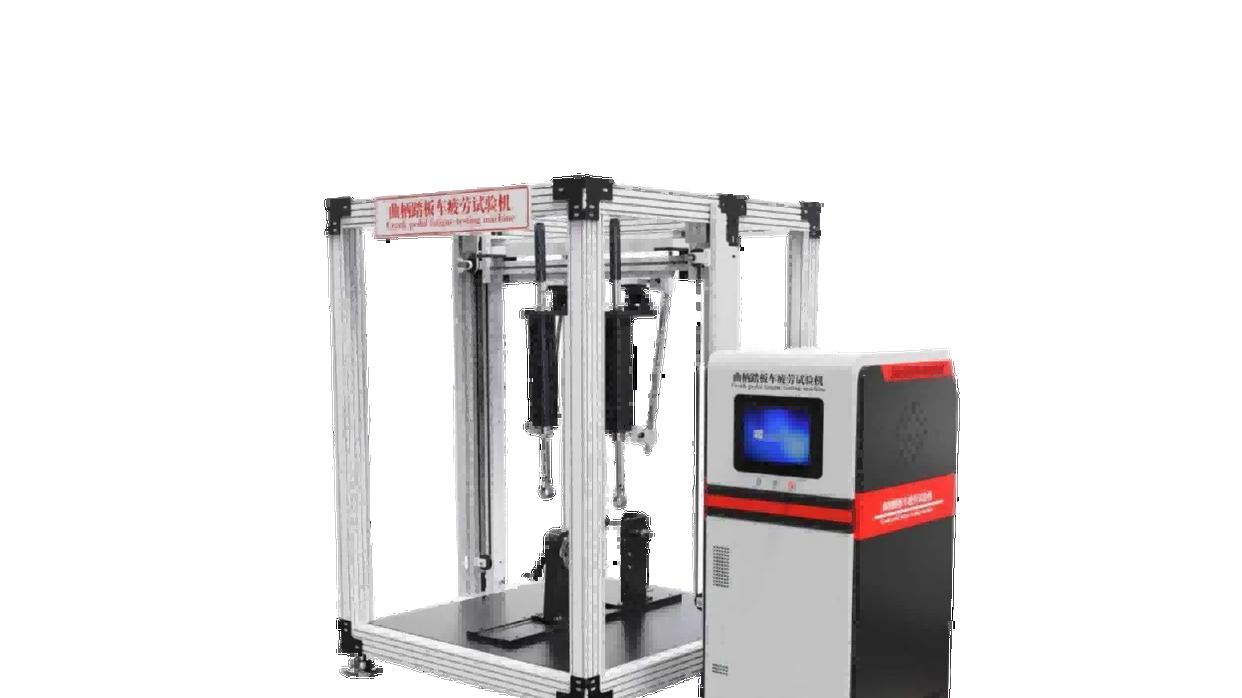 HT-YD003 曲柄踏板车疲劳试验机 IS0 20957 技术方案