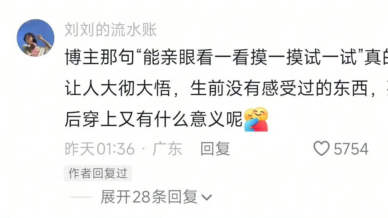 从容地面对死亡