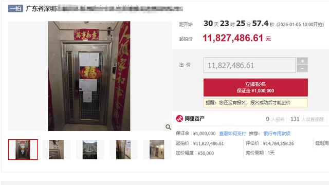 法拍能不能用公积金？能不能转？怎么落实？