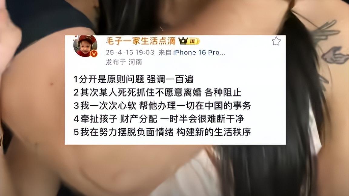 反转！中俄网红毛子被曝逼吃安眠药、当娃面家暴，比恐怖片还真实