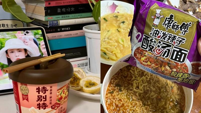 小雪至，暖面到！康师傅泡面承包冬日暖心食光