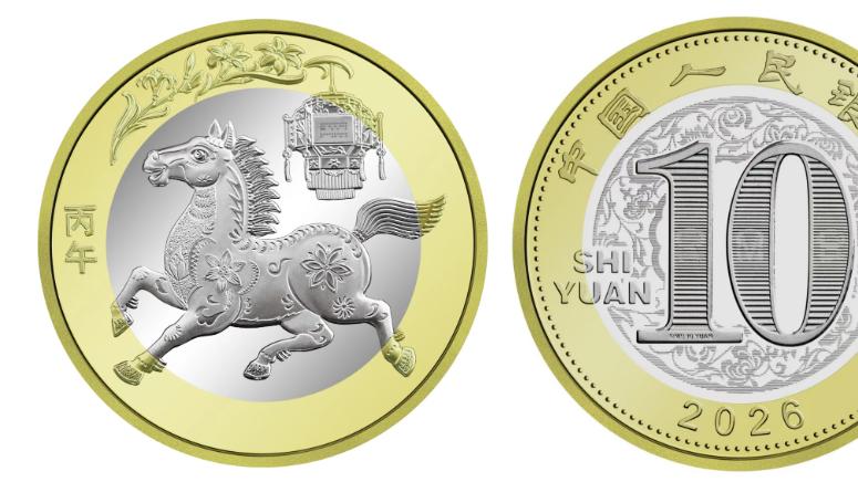 第2轮生肖普通纪念币即将完结，最新市场行怎么样?