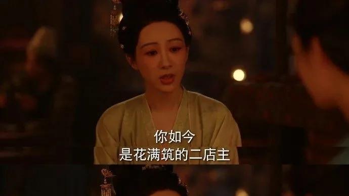 秦胜意再次投入王擎怀抱，到底意味着什么