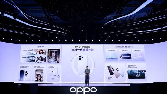 OPPO Reno15 系列正式发布，潮流实况玩法“超出圈”