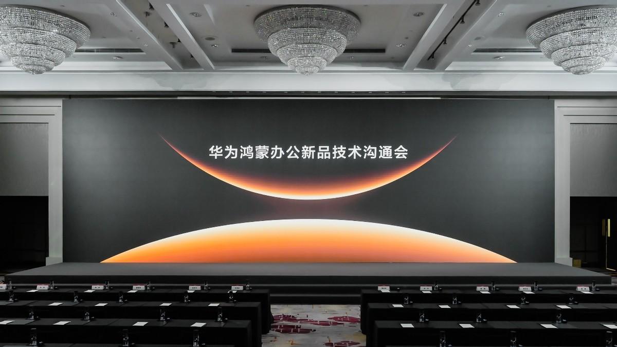 鸿蒙商用布局加速！鸿蒙电脑企业版及华为擎云 HM740即将发布