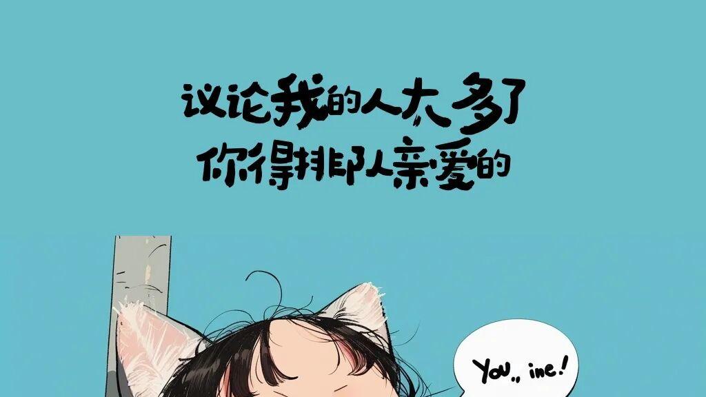 抄一句，去笑死你的朋友圈