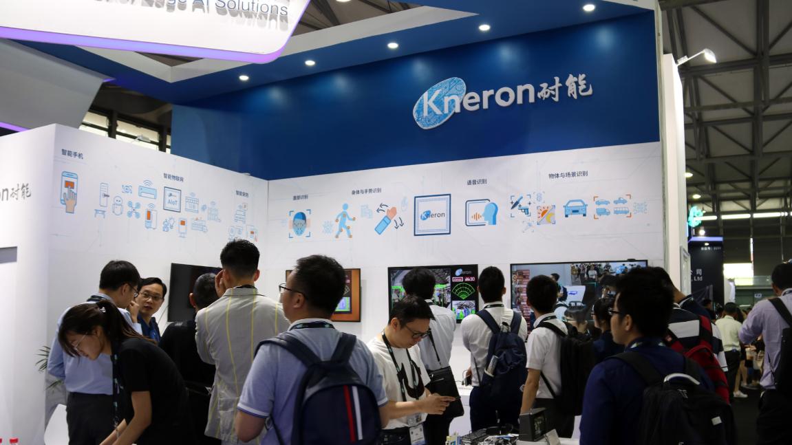 “朋友圈”扩容竞速 CES Asia 2026成伙伴招募“超级枢纽”