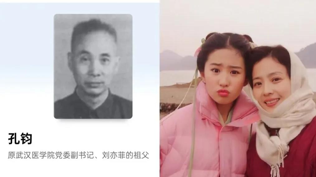 36岁刘亦菲没嫁！罕见照曝光，好基因要传下去