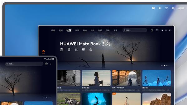华为鸿蒙PC定档2025：中国是时候下决心搞自己的PC系统了