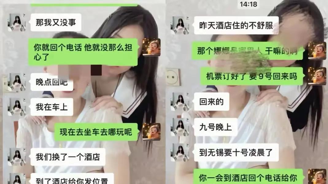 找到了！21岁富家女吴佳琪已被卖到园区，司机被抓后透露下车细节