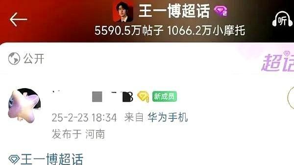 肖战王一博粉丝互动趣事



王一博和肖战这对CP最近又添新乐子！肖战乱入王一博