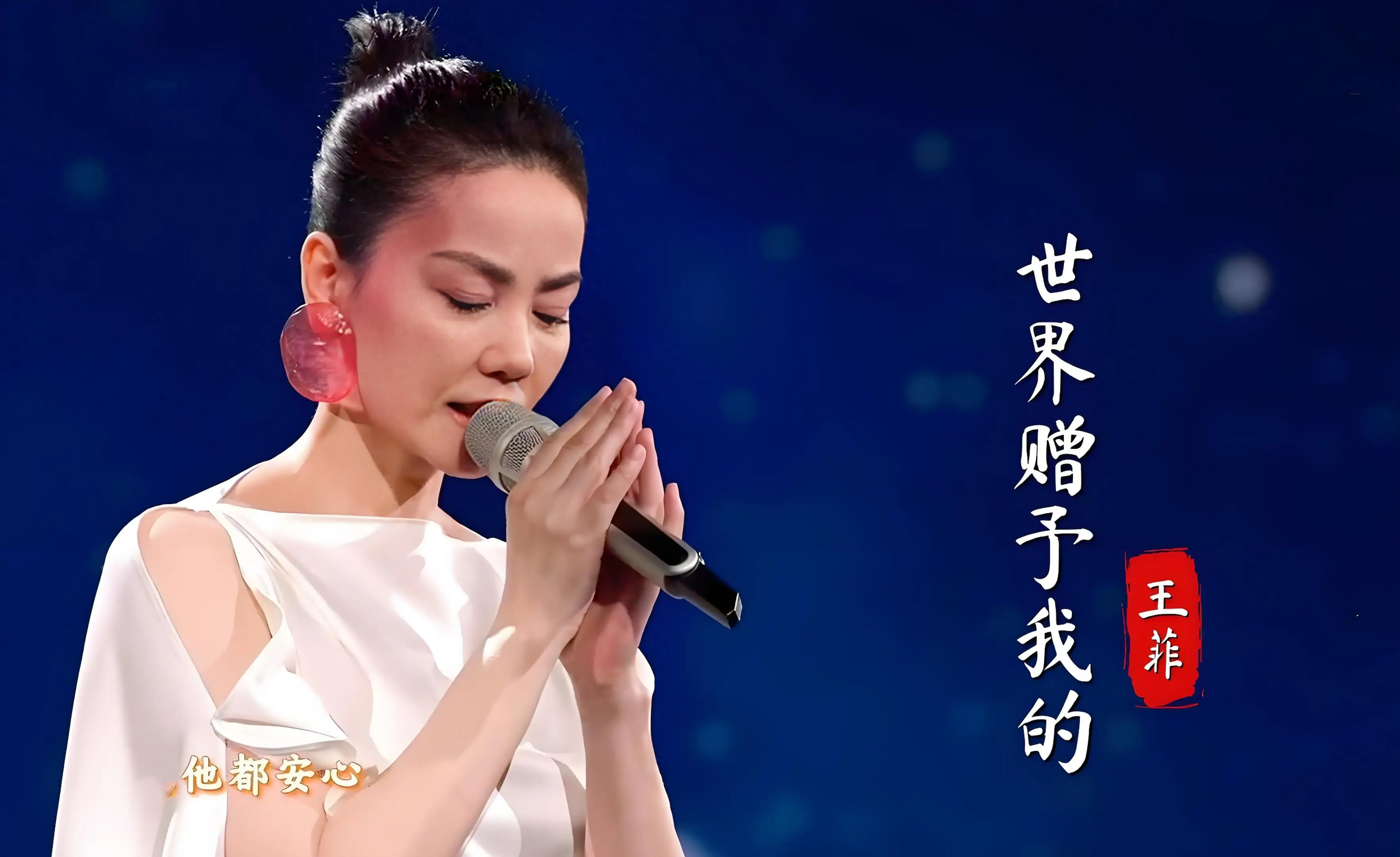 华语女歌手流媒体数据：TOP10歌手最热歌曲整理，孙燕姿重回巅峰