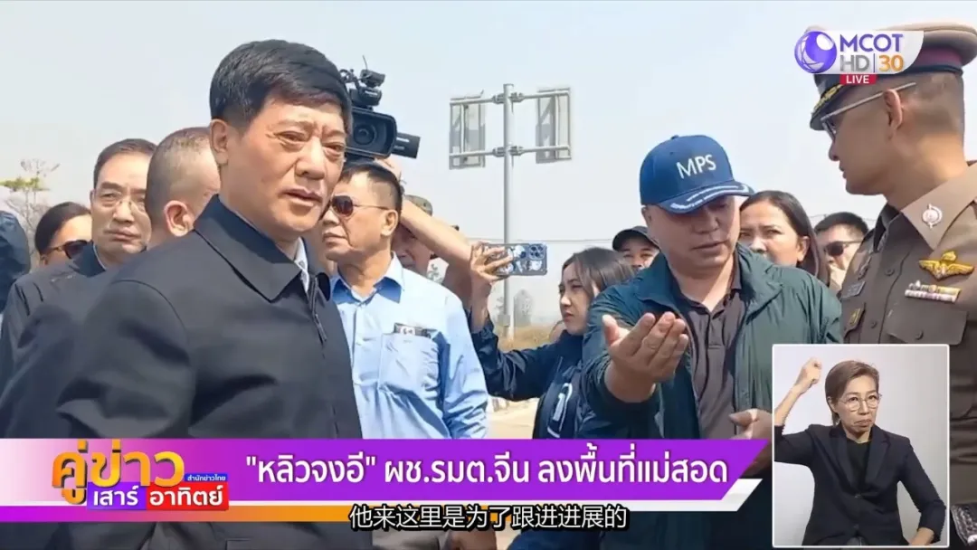 刘忠义团队从妙瓦底抓回三千诈骗犯，可交！泰国美女总理给力