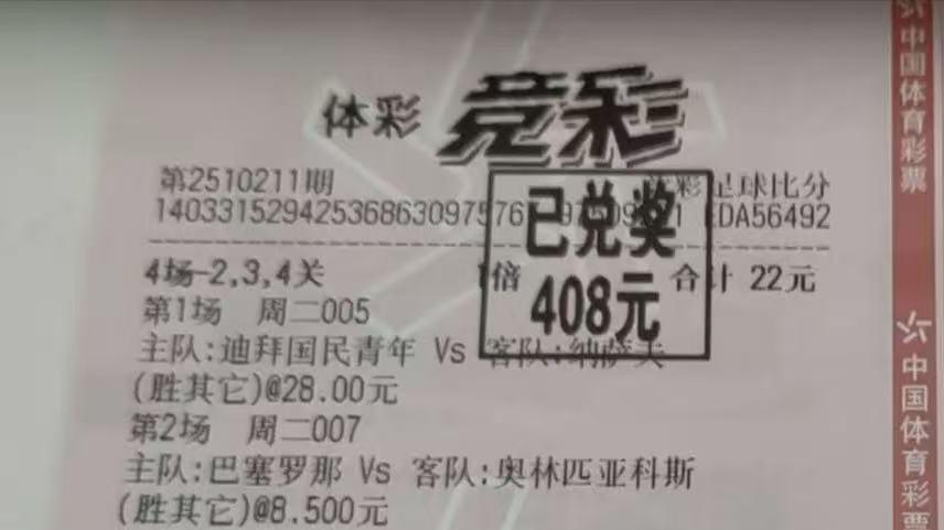 【欧冠】拜仁慕尼黑VS布鲁日